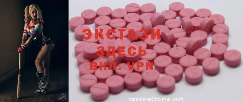 blacksprut ссылки  Семилуки  Ecstasy Cube 