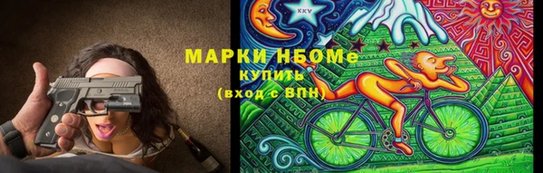 мефедрон мука Волосово