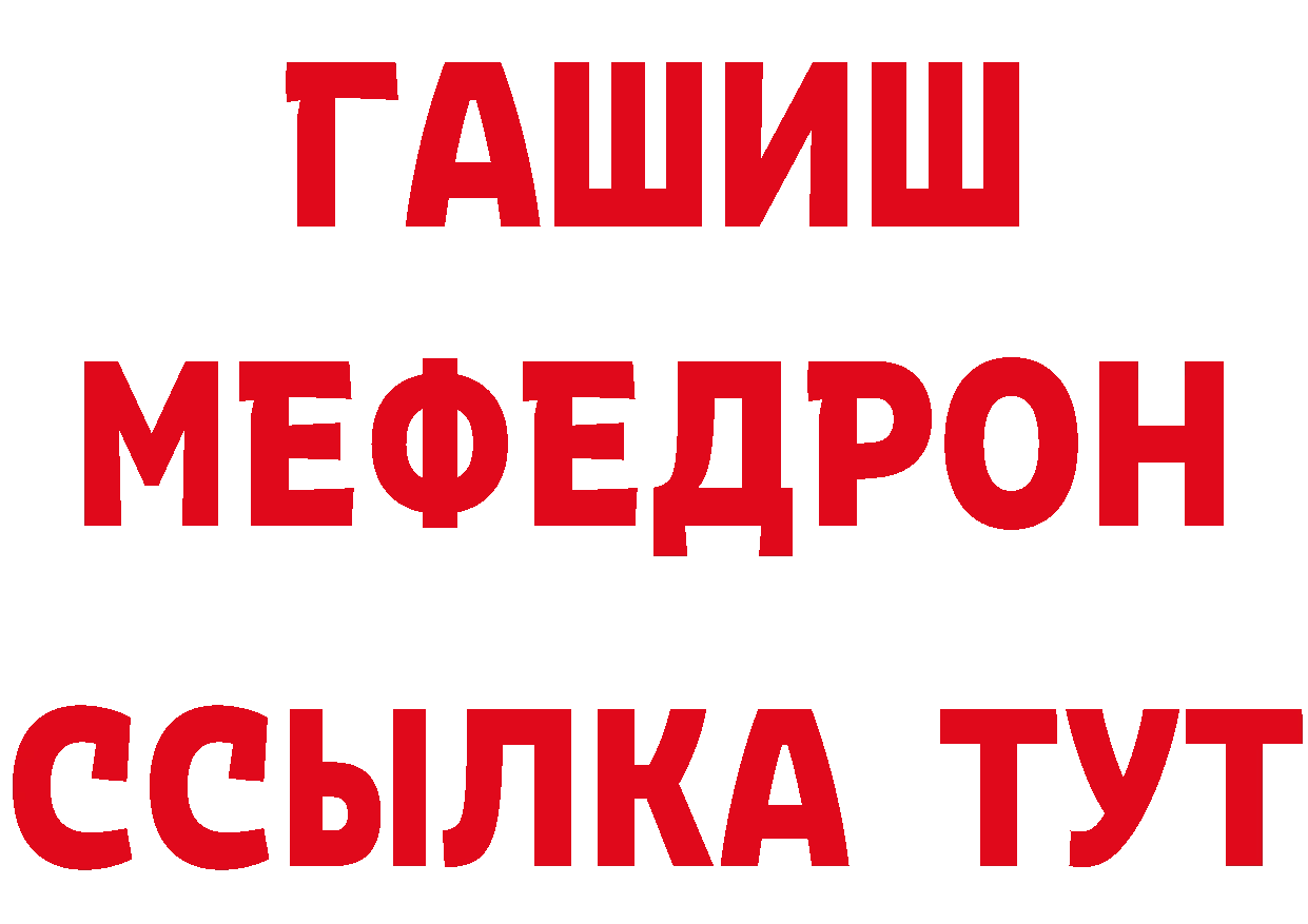 Гашиш Изолятор ТОР площадка кракен Семилуки