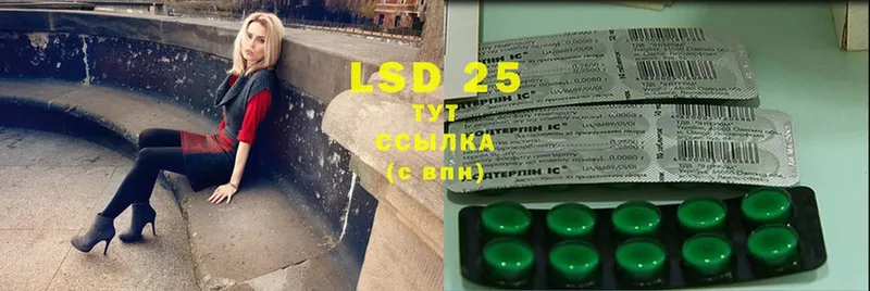 LSD-25 экстази ecstasy  MEGA ссылки  Семилуки 